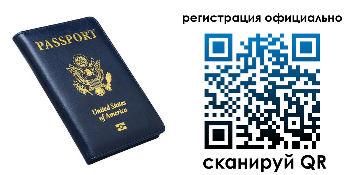 прописка иностранных граждан в Магаданской области