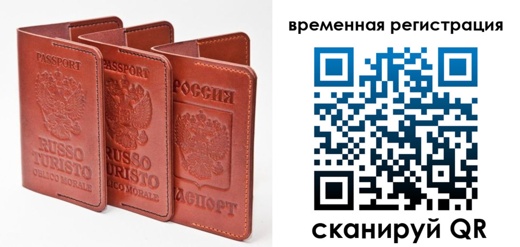 прописка иностранных граждан в Магаданской области