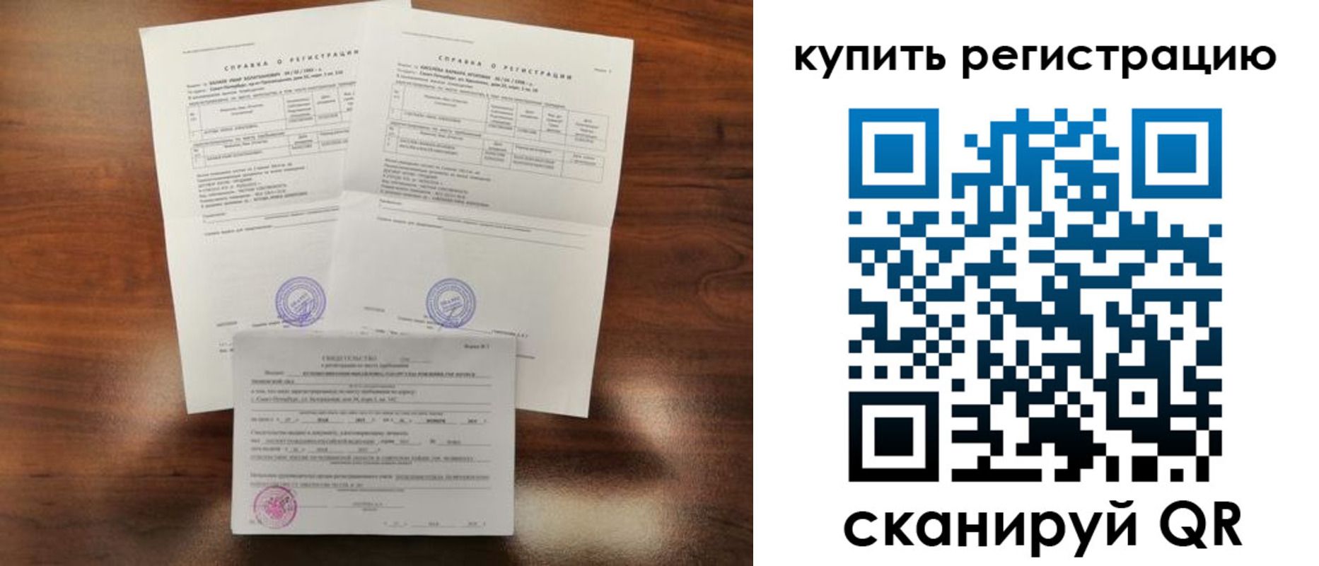 прописка в квартире в Магаданской области
