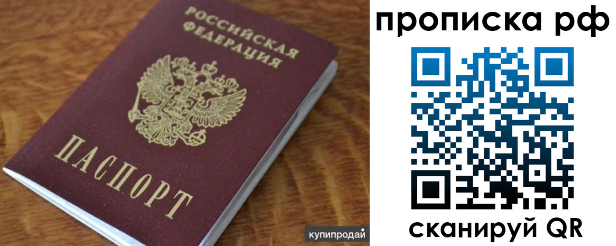 временная регистрация собственник в Магаданской области