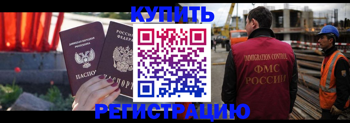 временная регистрация госуслуги в Магаданской области