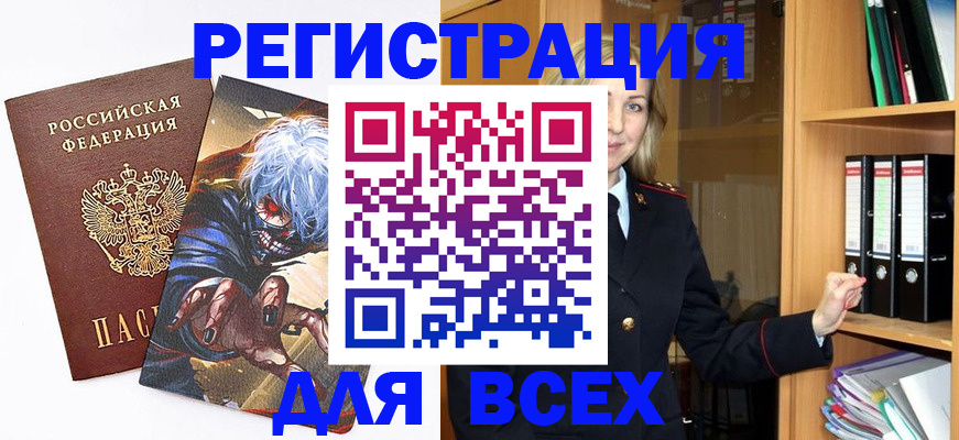 пропишу в квартире в Магаданской области