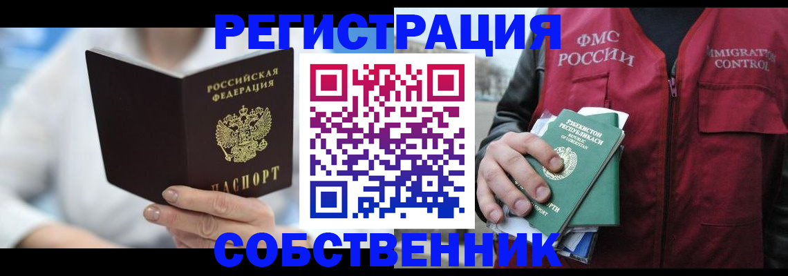 форма 3 в Магаданской области